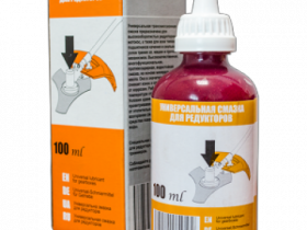 миниатюра смазка