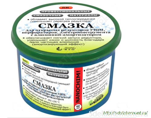 Отечественная смазка для редукторов ушм