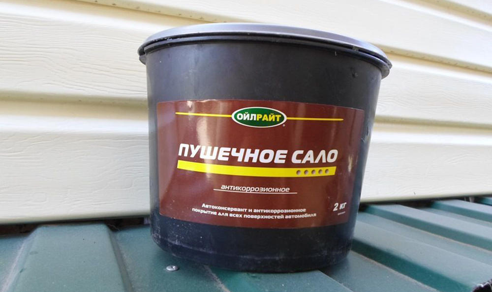 Что такое пушечное сало