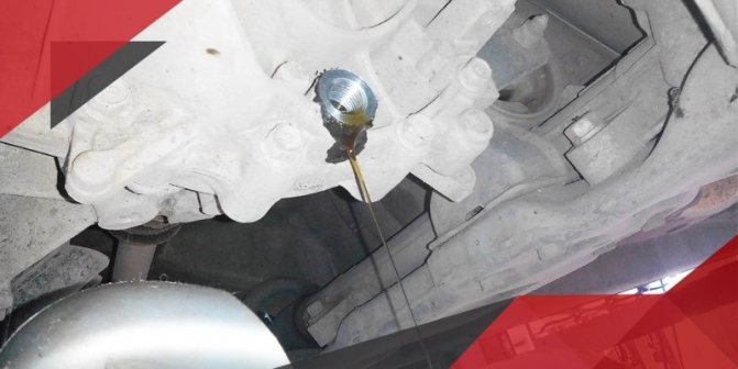 Как определить уровень масла в коробке передач