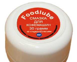 смазка для кофемашин пищевого класса