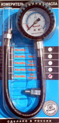 загорается датчик давления масла на горячем двигателе 