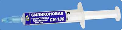 Смазка силиконовая СИ-18