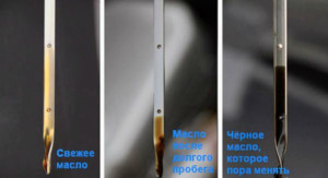 Как измерить уровень масла в двигателе