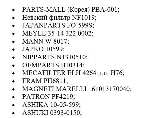 Расшифровка стандарта SM API
