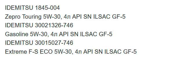 Расшифровка стандарта SM API