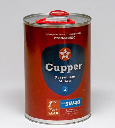 Cupper SAE 5W40 Full Ester 4 л