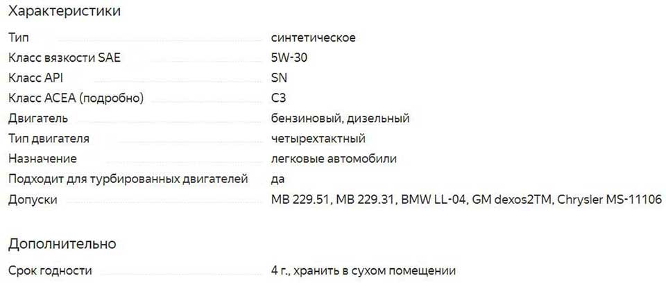 Зольность моторного масла: что это, виды и степень влияния