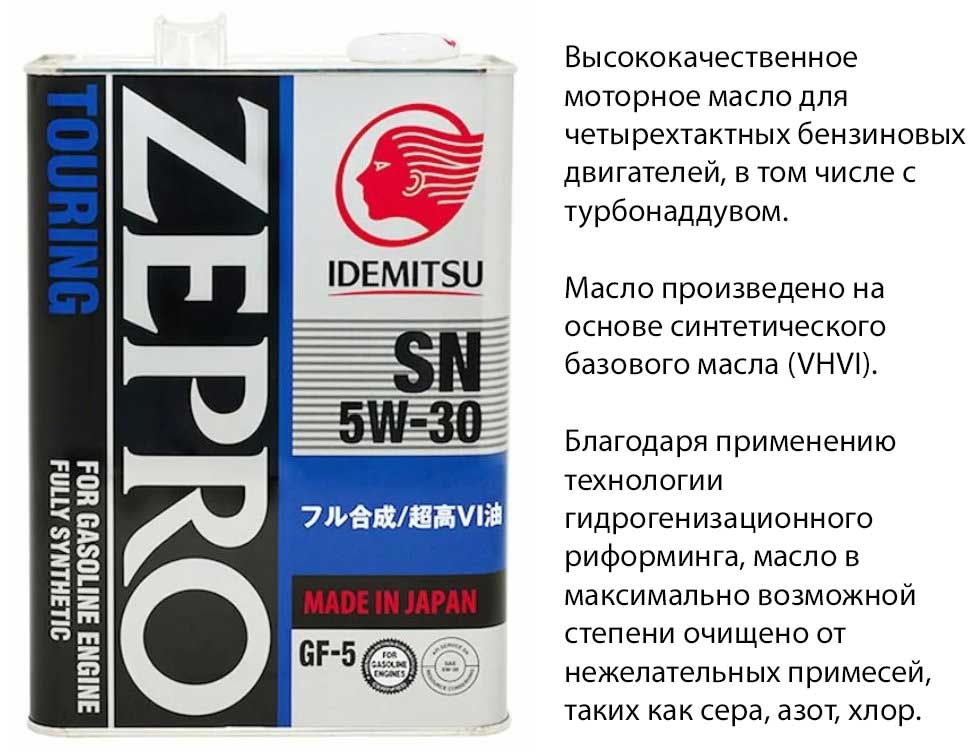 Зольность моторного масла: что это, виды и степень влияния