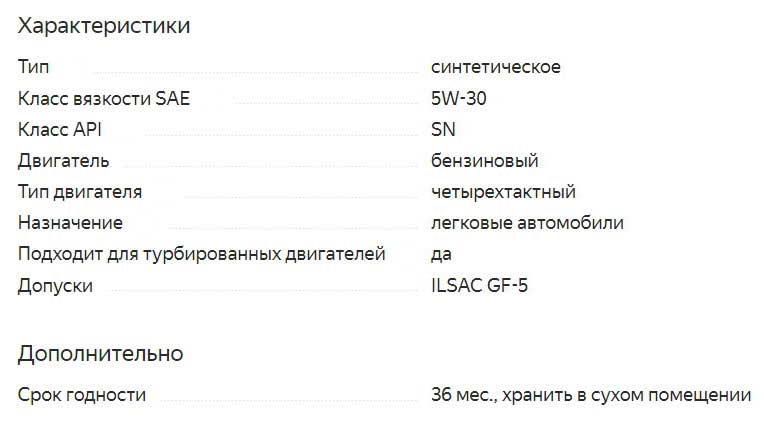 Зольность моторного масла: что это, виды и степень влияния