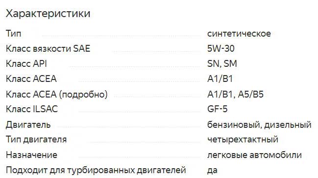 Зольность моторного масла: что это, виды и степень влияния