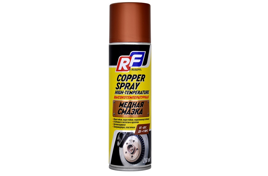 Ruseff copper spray Ruseff copper spray