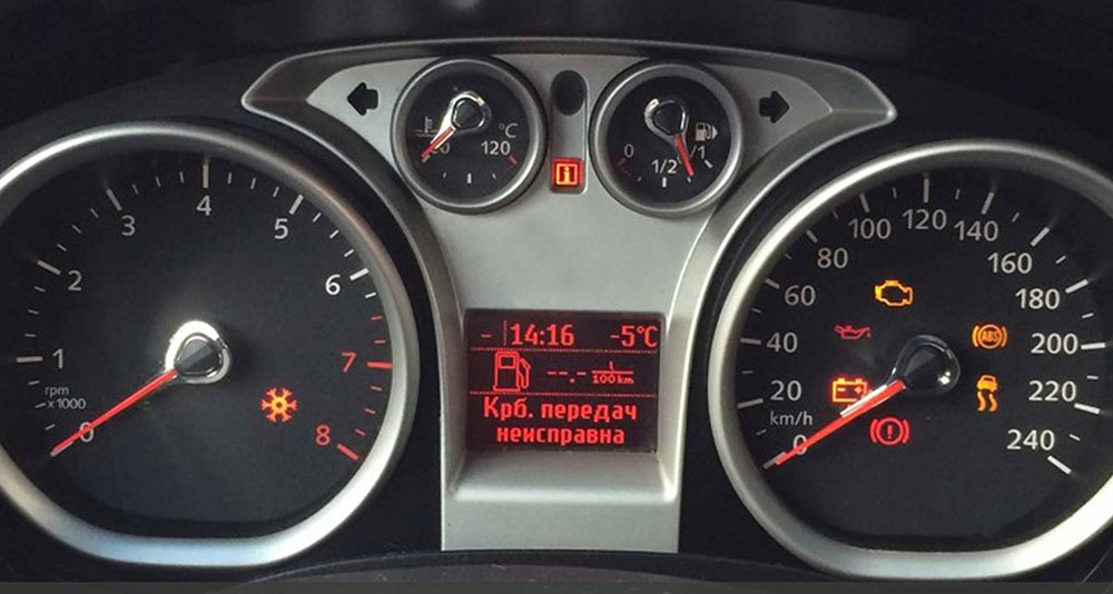 Неисправность коробки передач
