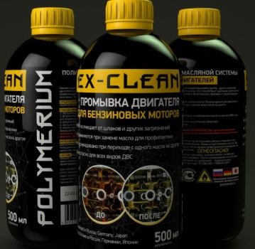 Моем двигатель — пошаговая инструкция и самые грубые ошибки