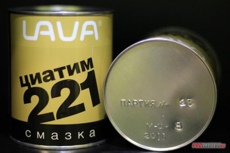 Свойства, аналоги смазки циатим-221 и область применения смазочная композиция циатим 221 - свойства, характеристики, цена