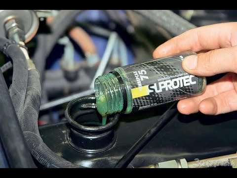 Супротек Актив Плюс Бензин: отзывы, инструкция по применению и артикул продукта