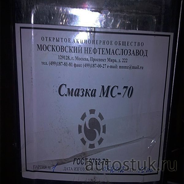 Смазка Циатим 201: состав, характеристики, применение, ГОСТ