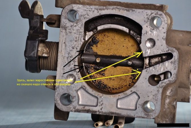 Ремонт дроссельной заслонки
