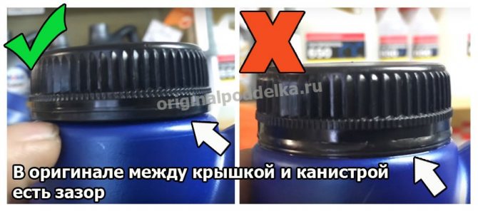 Зазор между крышкой и контейнером