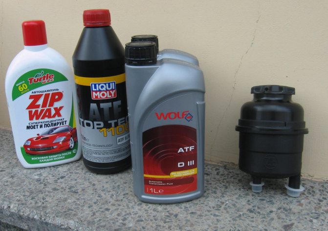 Жидкость(масло) для ГУР